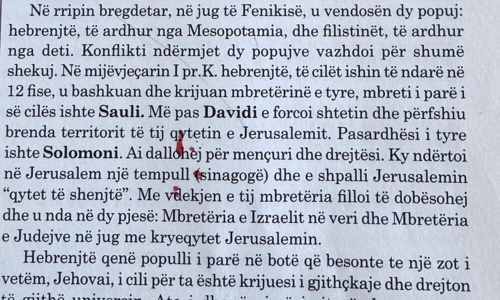 Qytetërimi dhe Perandoria që ekzistojnë vetëm në librin Histori 6