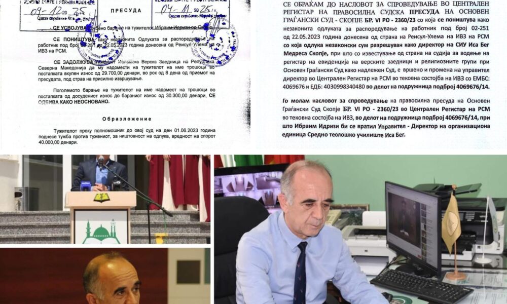 Gjykata i jep të drejtë ish drejtorit të Medresesë  Isa Beu    Shkarkimi u vlerësua i paligjshëm