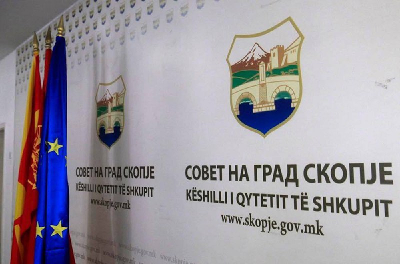 Berisha  Këshillit i Qytetit të Shkupit miratoi një sërë vendimesh me rëndësi