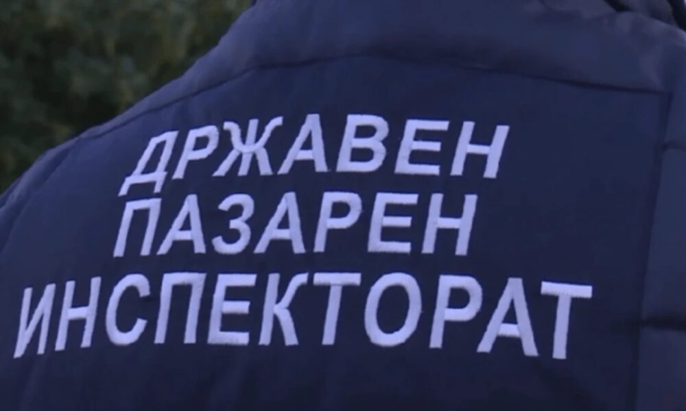 Inspektorati Shtetëror i Tregut me 40 inspektorë të rinj në gjysmën e parë të vitit