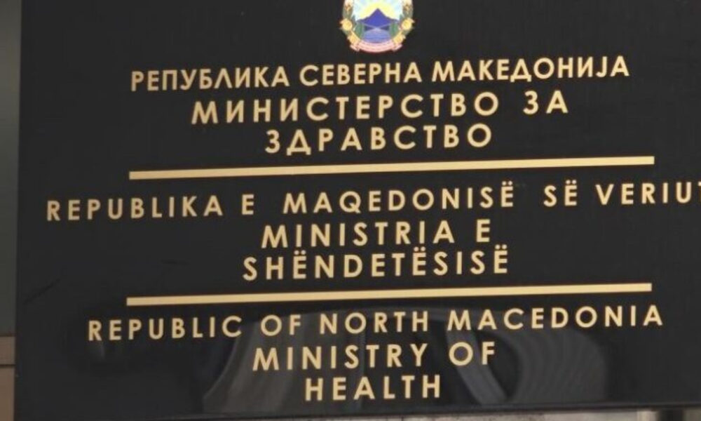 MSH  Projektligji për mbrojtje nga duhani nuk është goditje për gastronominë  por mbrojtje e së drejtës për një vend pune të shëndetshëm