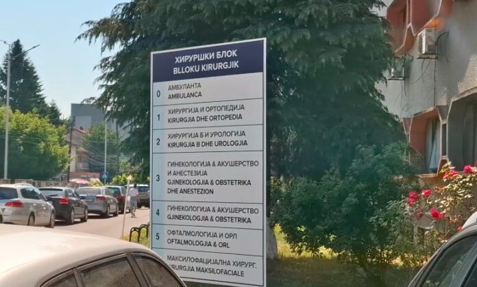 Gjendja me gripin në Tetovë  alarmante