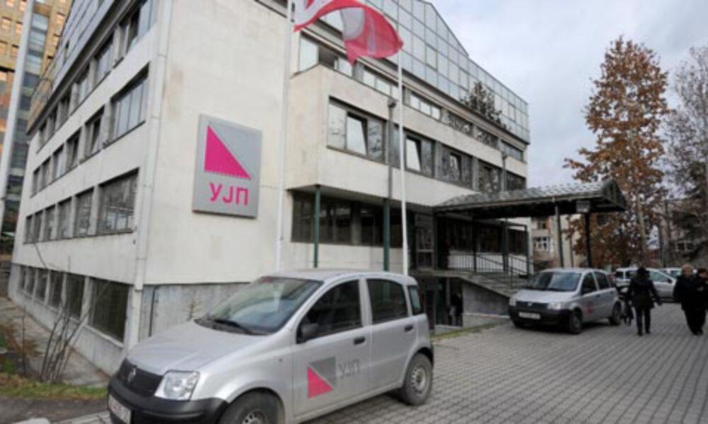 DAP  4 4 miliardë euro të ardhura në vitin 2025  rritje prej 308 milionë euro krahasuar me vitin 2024