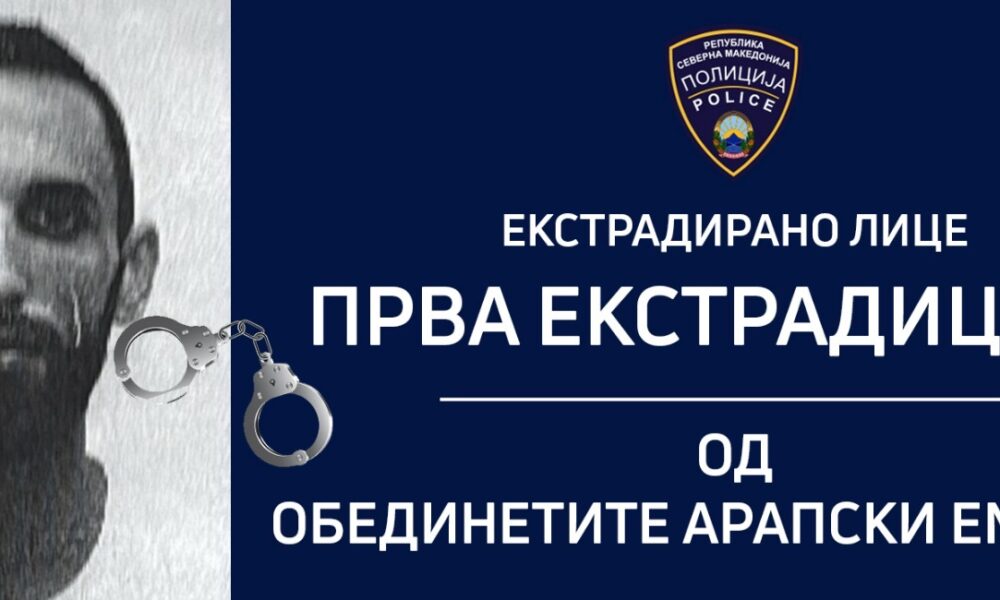 Ekstradohet nga Dubai në Shkup Florim Limani  rasti i parë i ekstradimit nga Emiratet e Bashkuara Arabe