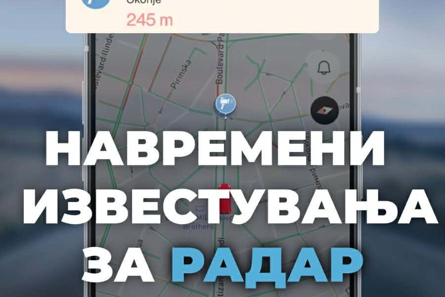 Lansohet aplikacioni  Infotraffic   njoftime në kohë reale për radarë dhe kontrolle policore