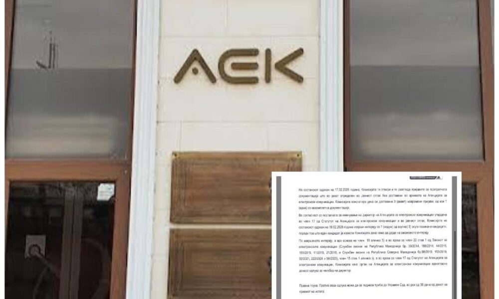 DËSHTON EDHE KONKURSI I DYTË  AEK MBETET PA DREJTOR TË RI  DOKUMENT 