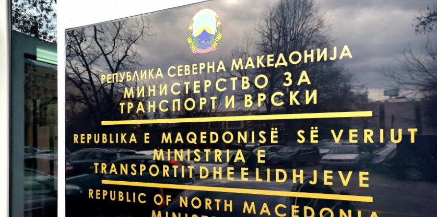Ministria e Transportit shpall konkurs për 15 pozita të reja pune
