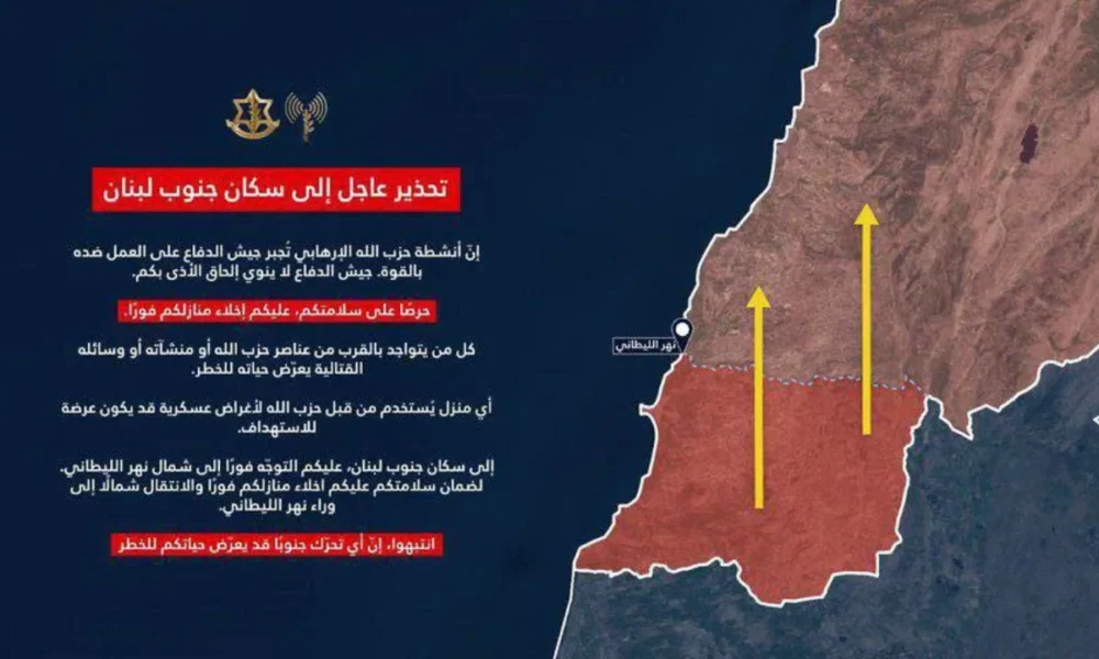 Izraeli avancon në operacionin tokësor në Liban  IDF jep urdhrin për evakuimin e plotë të banorëve