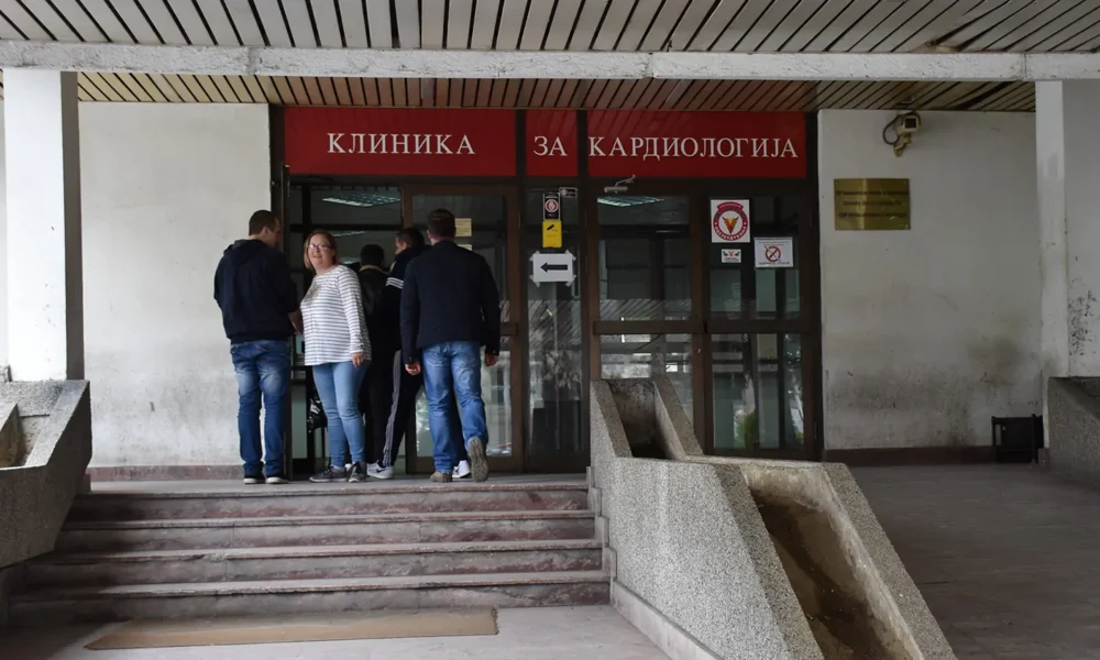 klinika-e-kardiologjise-dhe-ajo-e-kardio-kirurgjise-bashkohen-ne-nje-institucion