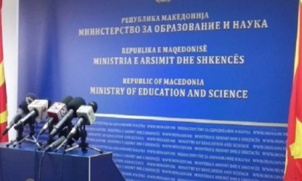 pas-shume-kritikave-dhe-sugjerimeve-nga-akademia-ministria-e-arsimit-po-finalizon-draftin-e-dyte-te-ligjit-per-arsimin-e-larte