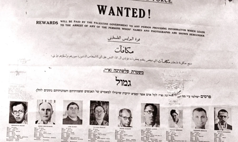 Ja si milicitë sioniste bashkëpunuan me Gjermaninë Naziste