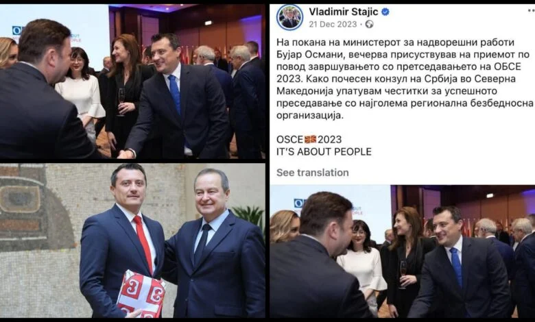 VLEN  Tubimin proserb në Kumanovë e organizoi miku i Bujar Osmanit  konsulli i nderit Vlladimir Stajiq 