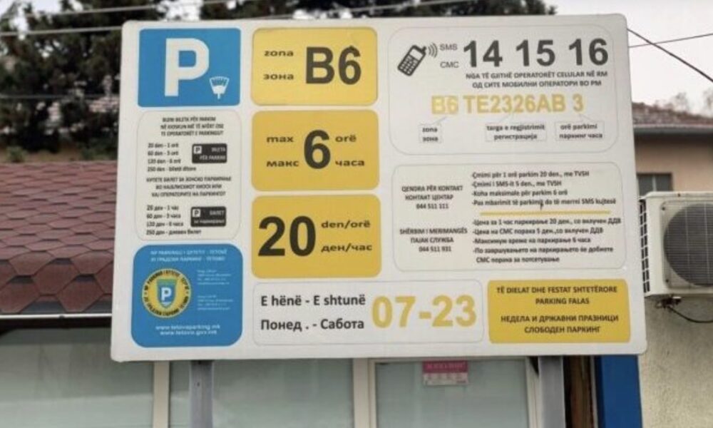 hyn-ne-fuqi-orari-veror-per-parkingjet-zonale-ne-tetove