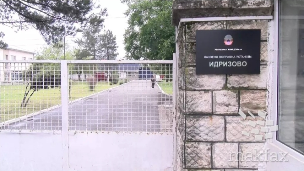 Në burgun e Idrizovës gjenden 92 qese me drogë dhe një peshore digjitale
