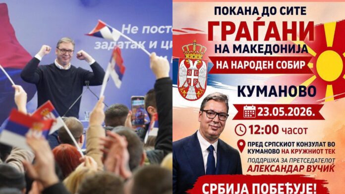 Thirrje për  mobilizim  nga Kumanova për t i shkuar në përkrahje Vuçiqit në Beograd  FOTO 