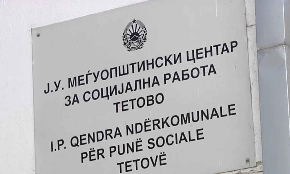 Keqpërdorim në Qendrën për Punë Sociale në Tetovë  Dy persona përfitojnë ilegalisht mbi 155 mijë denarë 