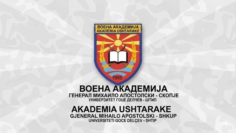 Zv ministri Admir Shabani fton të rinjtë të aplikojnë në Akademinë Ushtarake  Mundësi që nuk duhet humbur