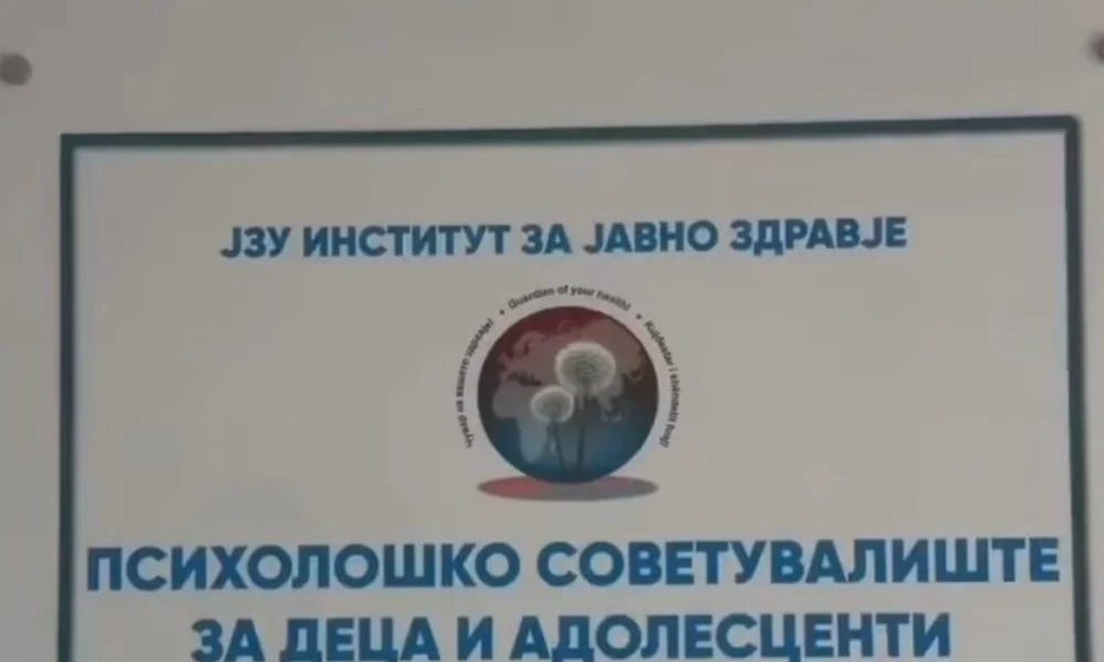ash-institucionet-publike-te-respektojne-dygjuhesine-ministri-aliu-dhe-inspektorati-per-perdorimin-e-gjuheve-te-veprojne-urgjentisht