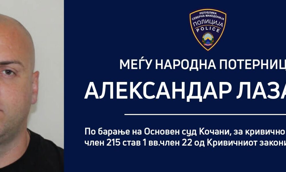 i-iku-policise-nga-dritarja-pastaj-u-arratis-nga-shteti-mpb-shpall-kerkim-nderkombetar
