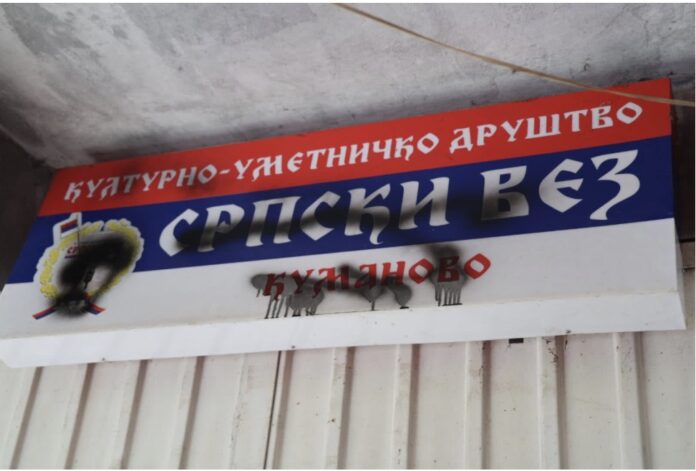 Shkarravitet tabela e shoqatës serbe në Kumanovë