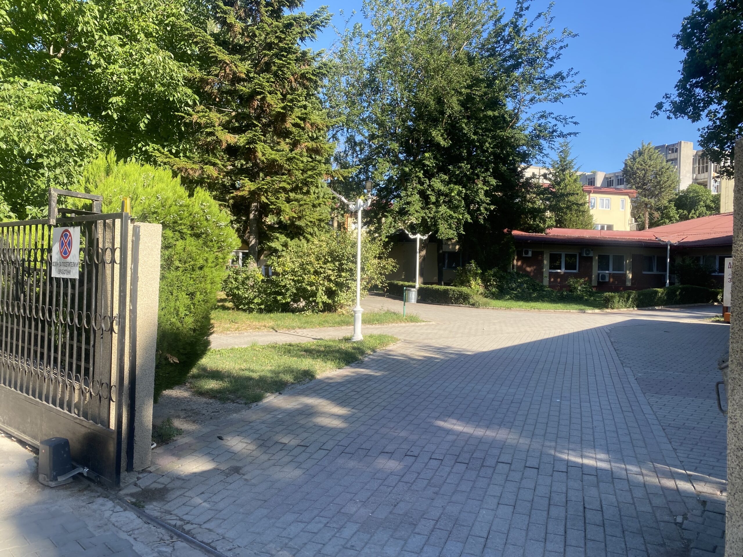 Shtëpia e Pleqve “Zafir Sajto” Kumanovë. Foto: Portalb.mk