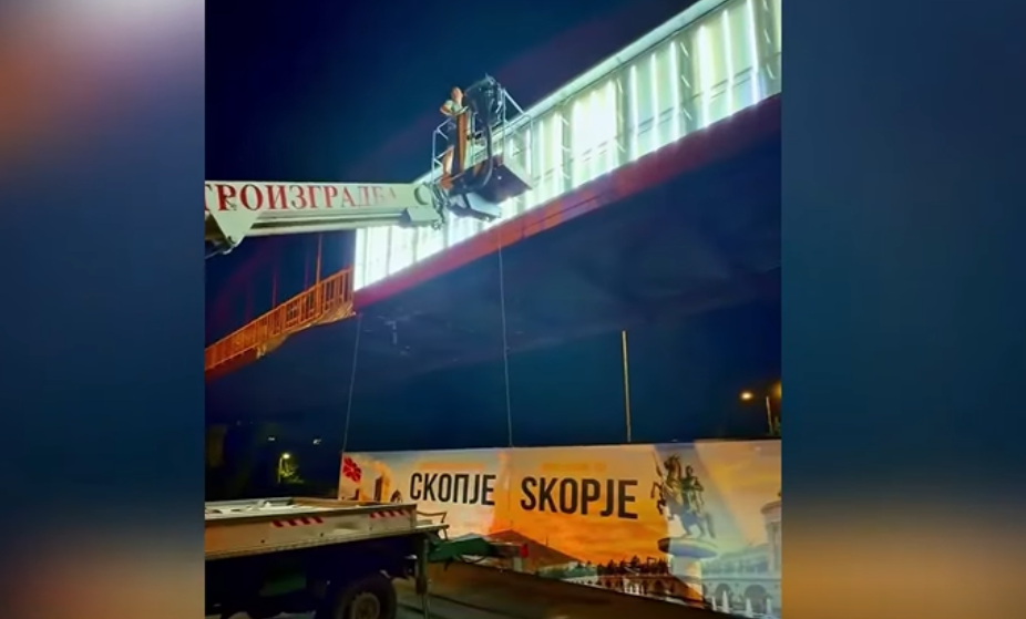 U hoq billbordi me gabime në hyrje të Shkupit  Vendoset një i ri me shpenzime të kompanisë përpunuese