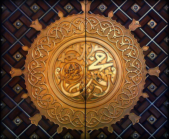 Metodat e edukimit të Muhammedit s a v s   2 