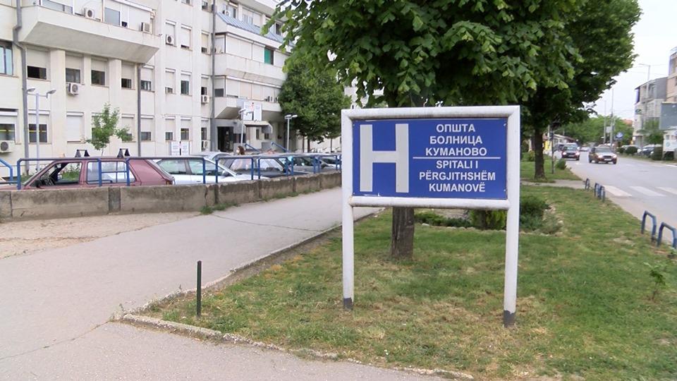 Fëmija 2 vjeç nga Kumanova helmohet me tretës për ngjyrë  urgjentisht dërgohet ne Spitalin e Shkupit