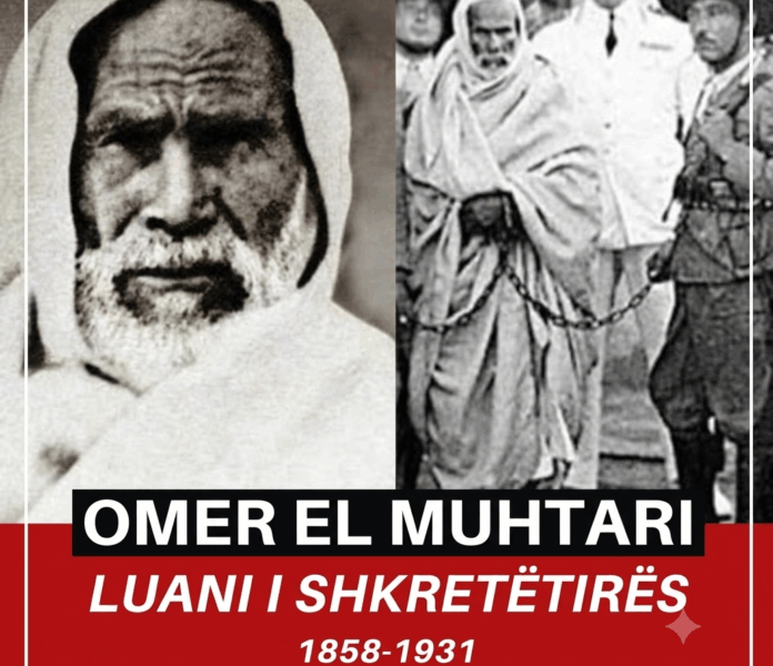 Luani i Shkretëtirës