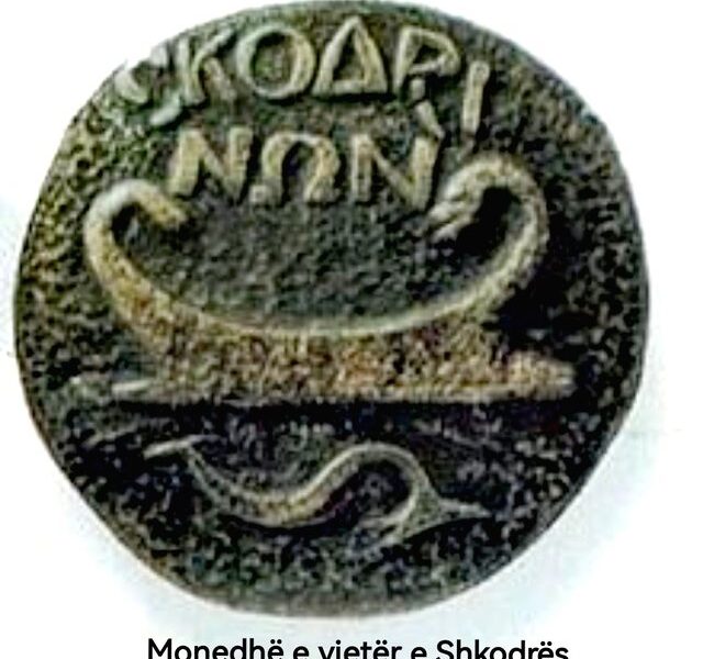 Tjetër Shkodra  tjetër Skadar