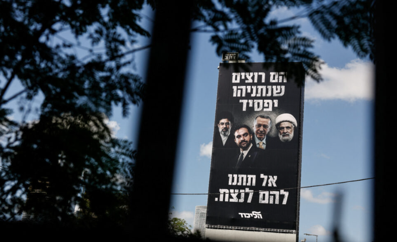  Ata duan humbjen e Netanyahut   Likud trazon fushatën me posterin ku shfaqen Khamenei  Erdogan dhe Mamdani