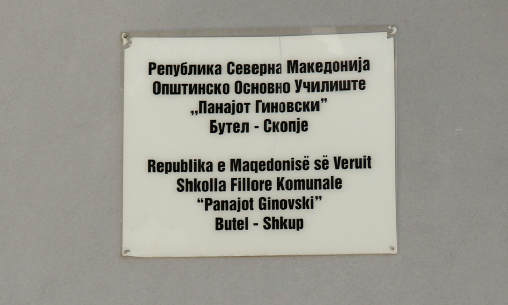 Pas mbylljes së klasës shqipe te  Penko   shifrat e  Panajot Ginovskit  ngrenë pikëpyetje
