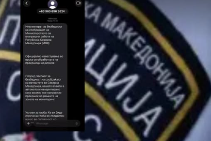 MPB  Qytetarët të mos hapin mesazhe të rreme që pretendojnë se janë dërguar nga  Qyteti i Sigurt 