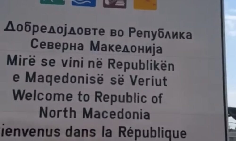 Pas reagimeve  rikthehet mbishkrimi në gjuhën shqipe në tabelën kufitare