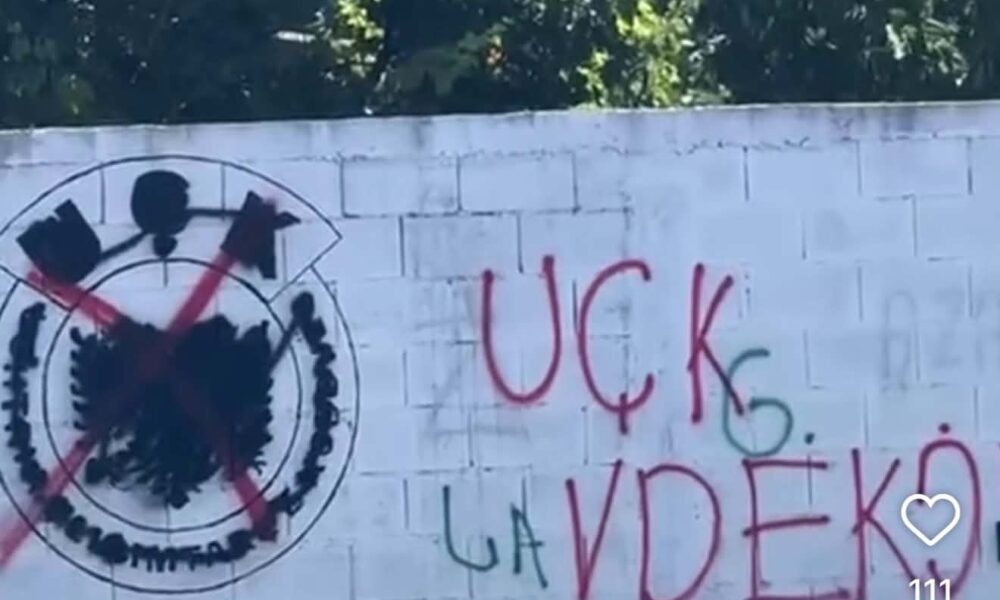 FaktiDitor  Vandalizohen portretet e pjesëtareve të UÇK së në  Gazi Babë  të Shkupit  FOTO 