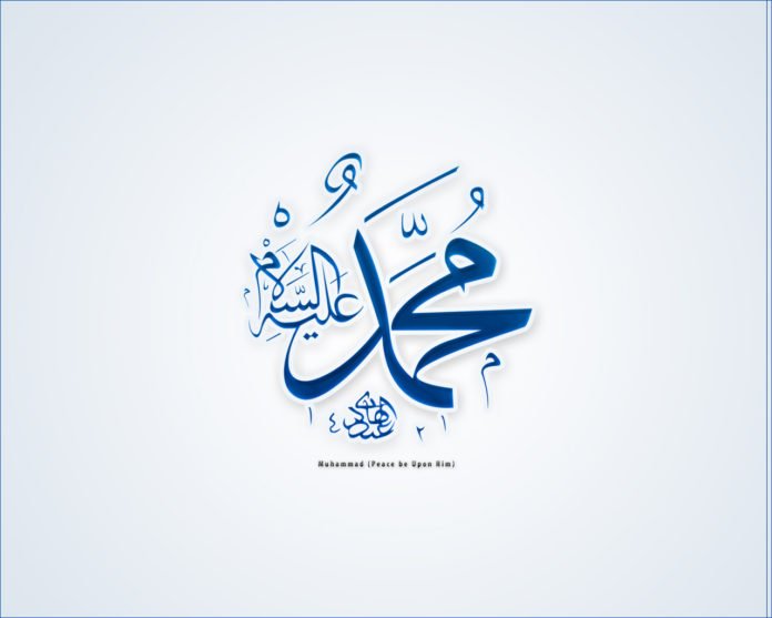 muhammedi-a-s-i-derguari-i-lajmit-te-gezueshem-dhe-i-shpreses