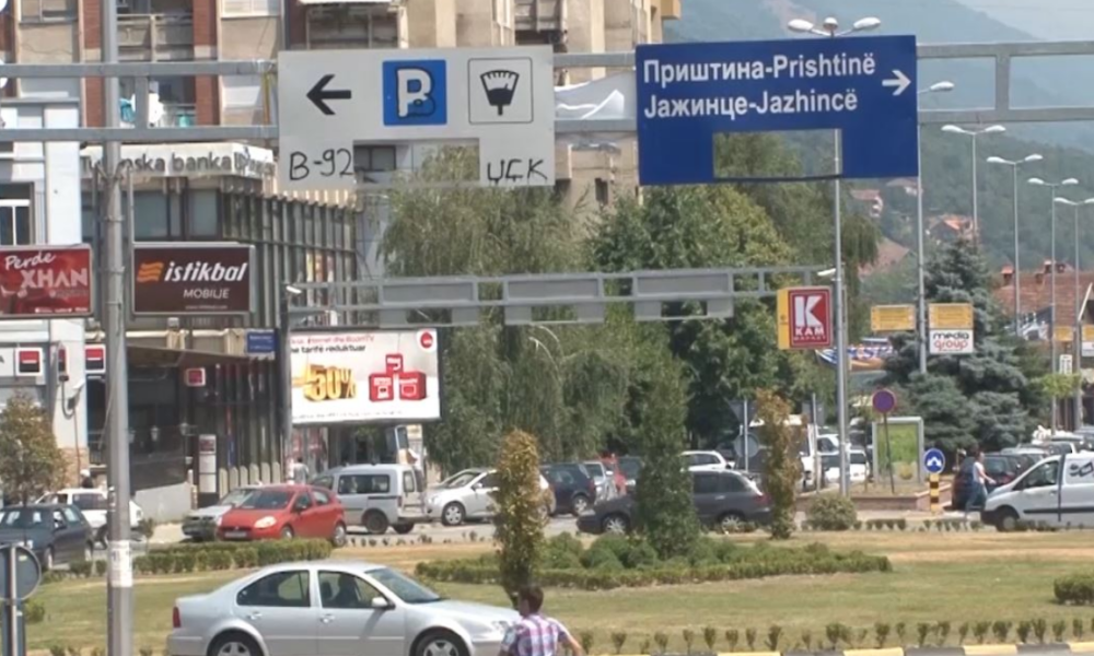 Riemërtimi i rrugëve në Tetovë drejt fundit  LSH ja kërkon  Mehmet Gegën  në rrugët e Tetovës