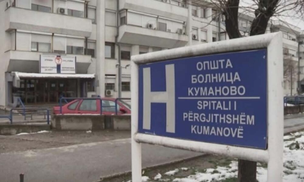 I mituri nga Kumanova përgundoi në Spital pas helmimit me alkool