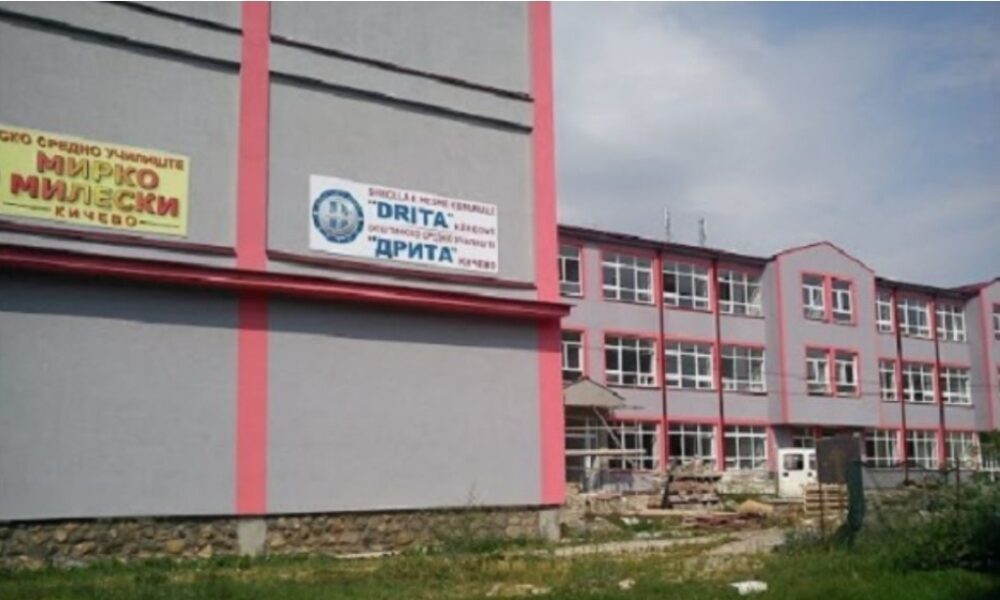 Gjimnazi i Kërçovës nga 1600 në vetëm 550 nxënës