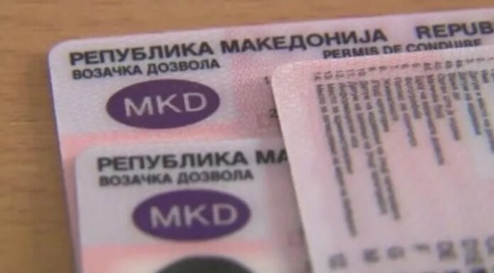 Falsifikim digjital në MPB  si u keqpërdor për vite sistemi elektronik për lëshimin e patentë shoferëve