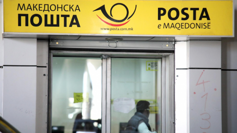 Ish drejtori i Postës së Maqedonisë së Veriut nën hetim  dyshohet se shkaktoi dëm prej 11 milionë denarësh