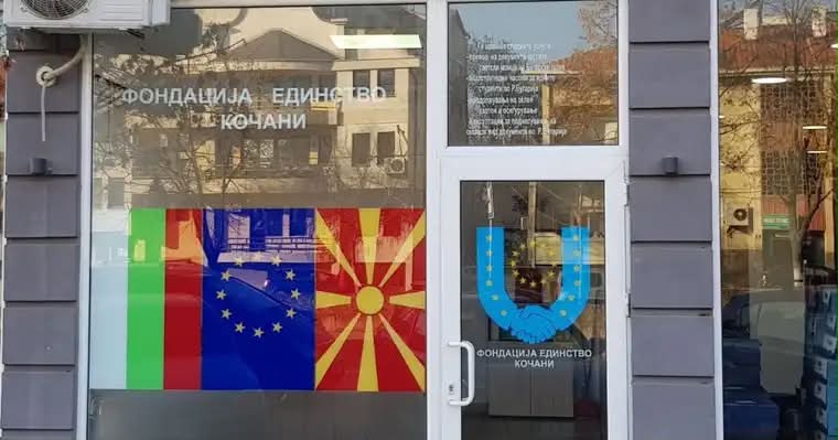 Për herë të parë  Koçani hap qendër votimi për zgjedhjet presidenciale në Bullgari