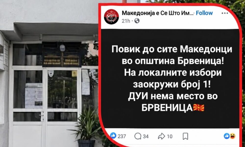  Maqedonët po bëjnë gjithçka për të ndalur shqiptarët në Bërvenicë     Thirrje e fortë para zgjedhjeve