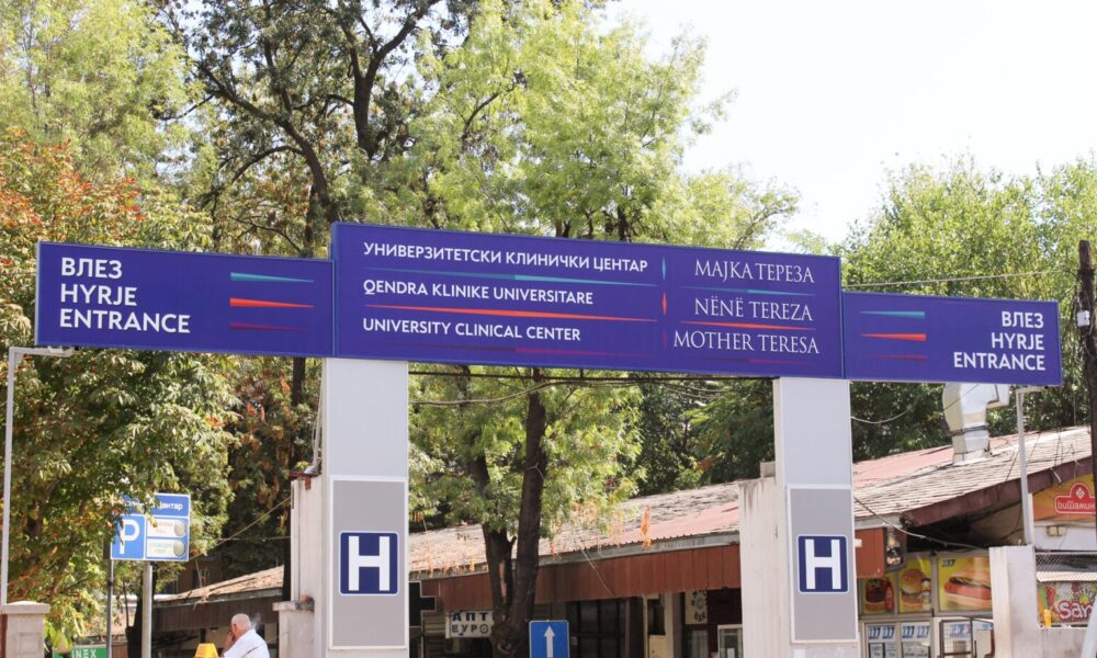 Mbi 500 vende të reja parkimi te Qendra Klinike në Shkup  dy kompani në garë për ndërtimin e garazheve