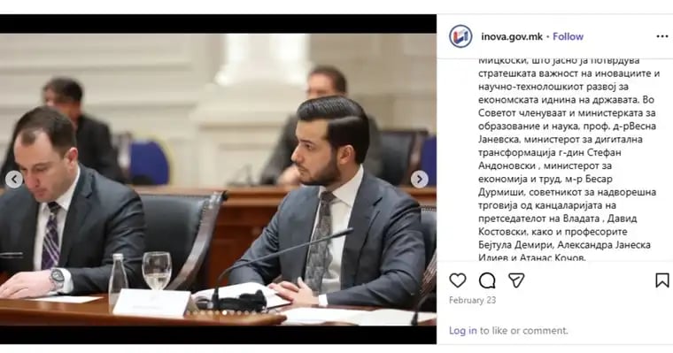 Gjurmët e biznesit çojnë te kabineti i Mickoskit  këshilltari përmendet në rrjetin e investitorëve në Vodno